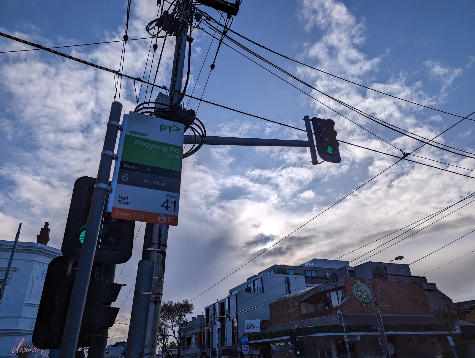 Kooyong Rd/High St photo
