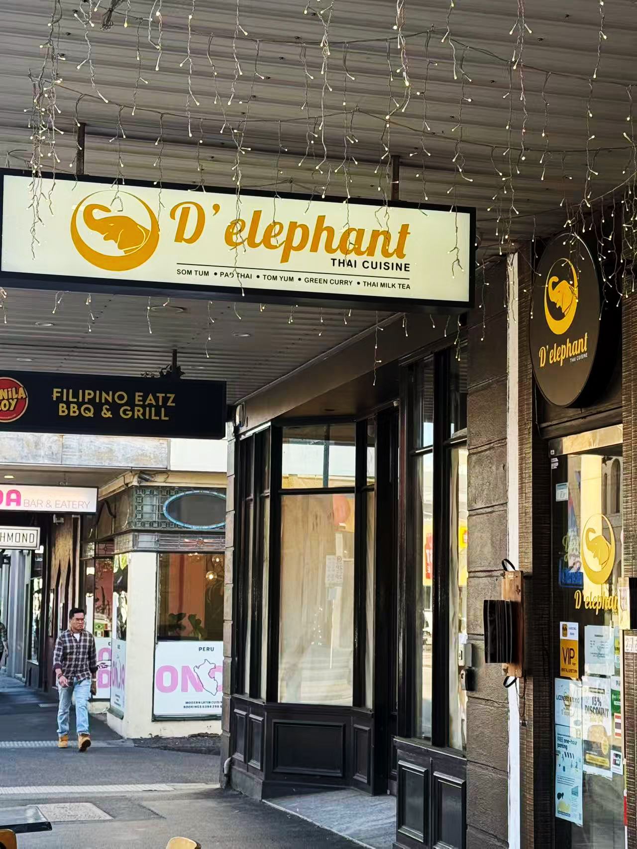 D'ELEPHANT THAI RICHMOND photo