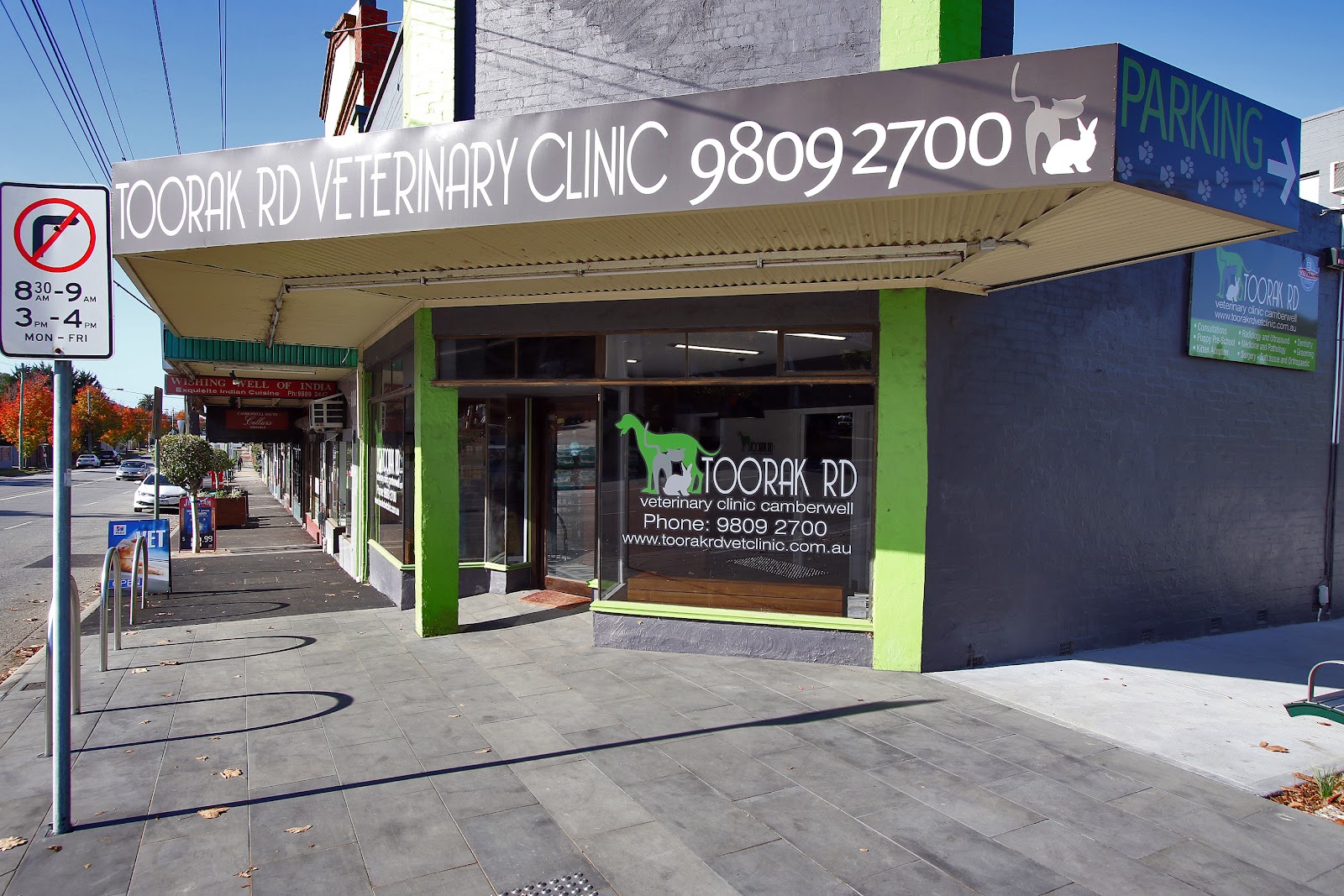 Toorak Rd Veterinary Clinic photo